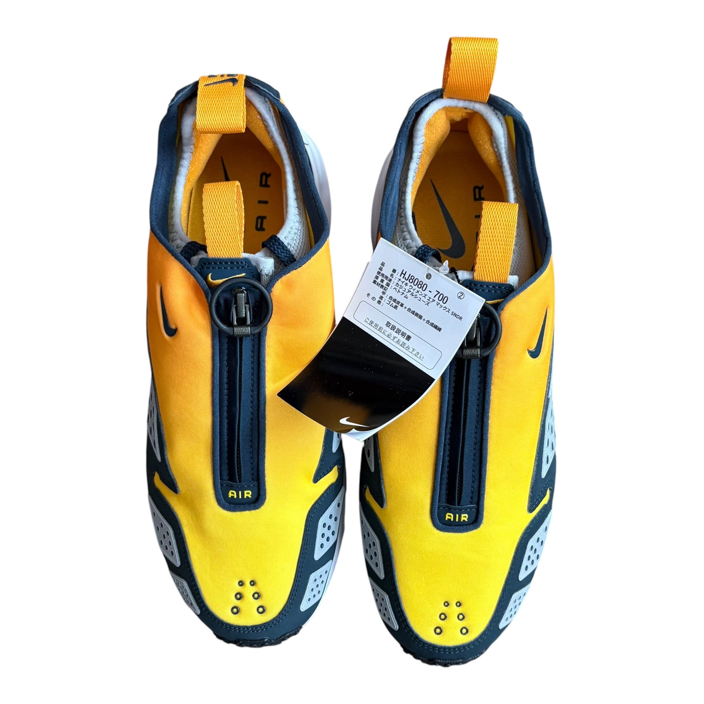 Nike Sunder canyon gold BNWT (UK7.5)
