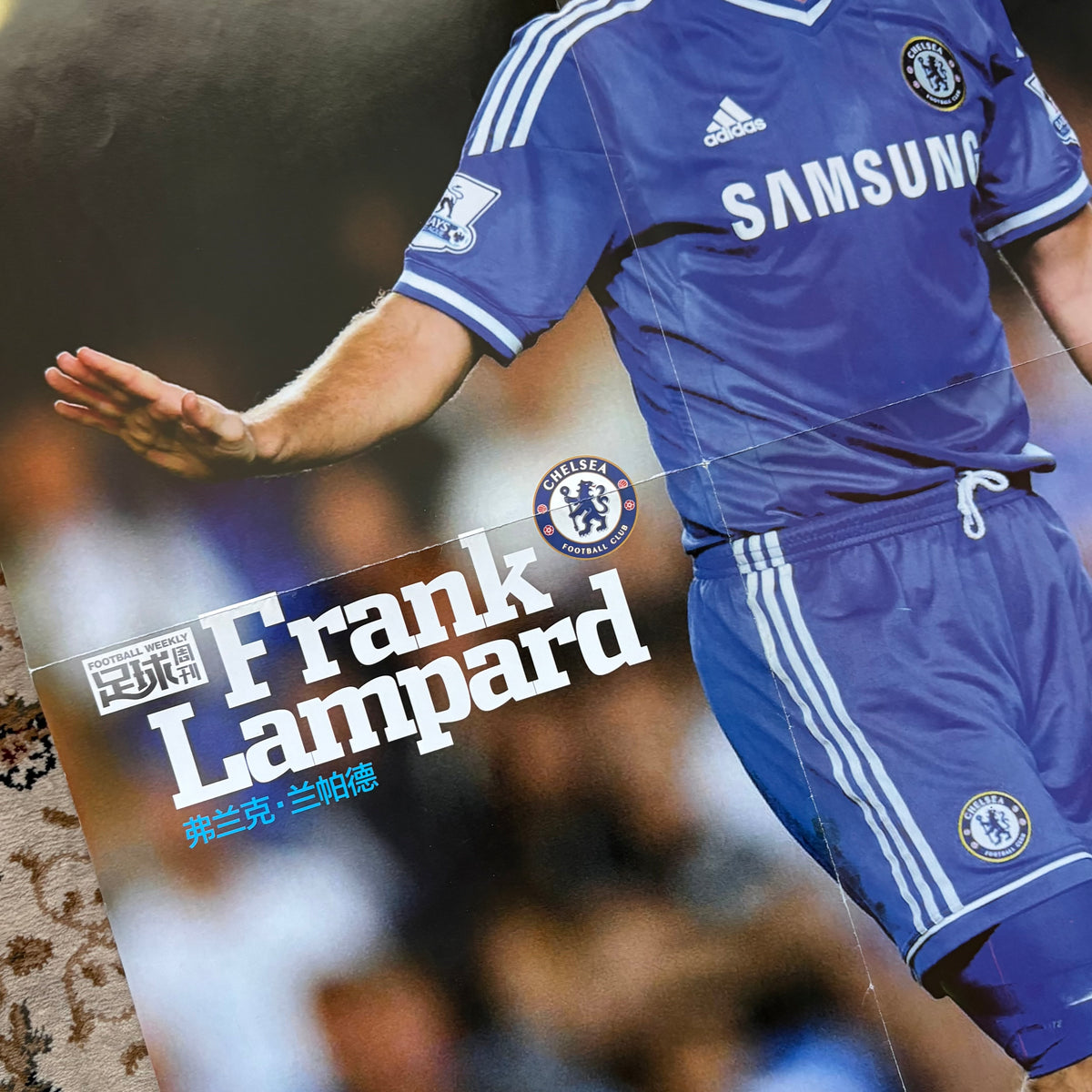 Frank Lampard one sided poster