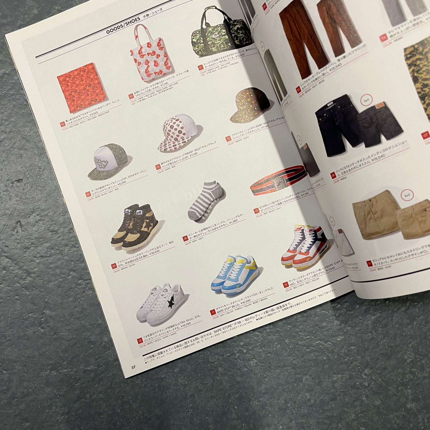 BAPE 2009 lookbook with stickers