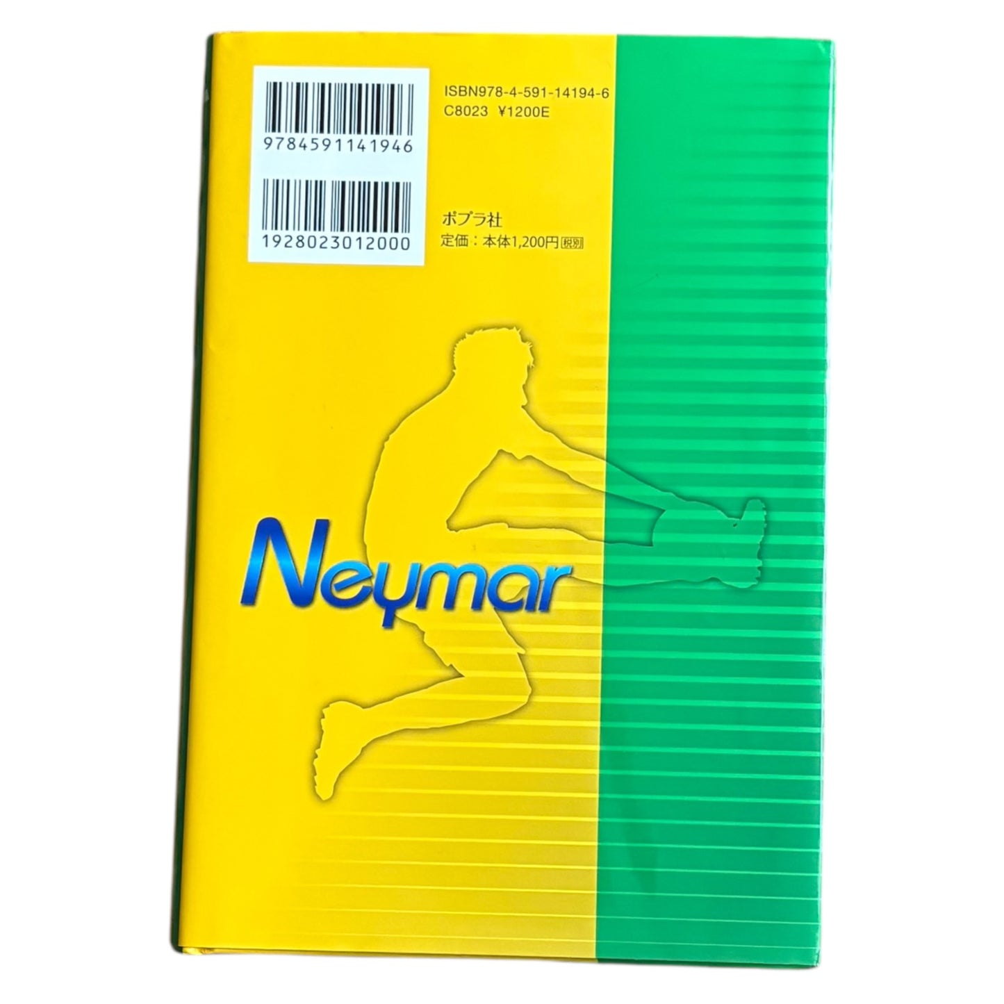 Neymar coffee table book
