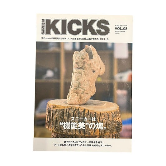 Samurai kicks magazine lookbook