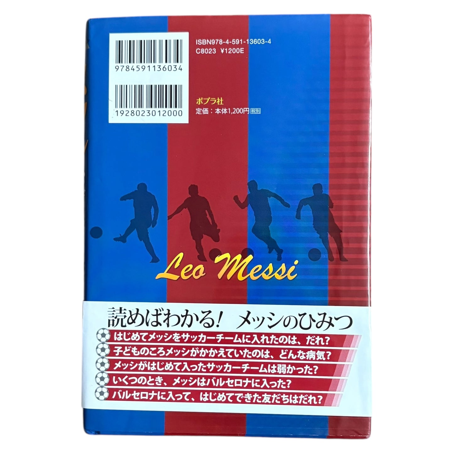 Messi coffee table book