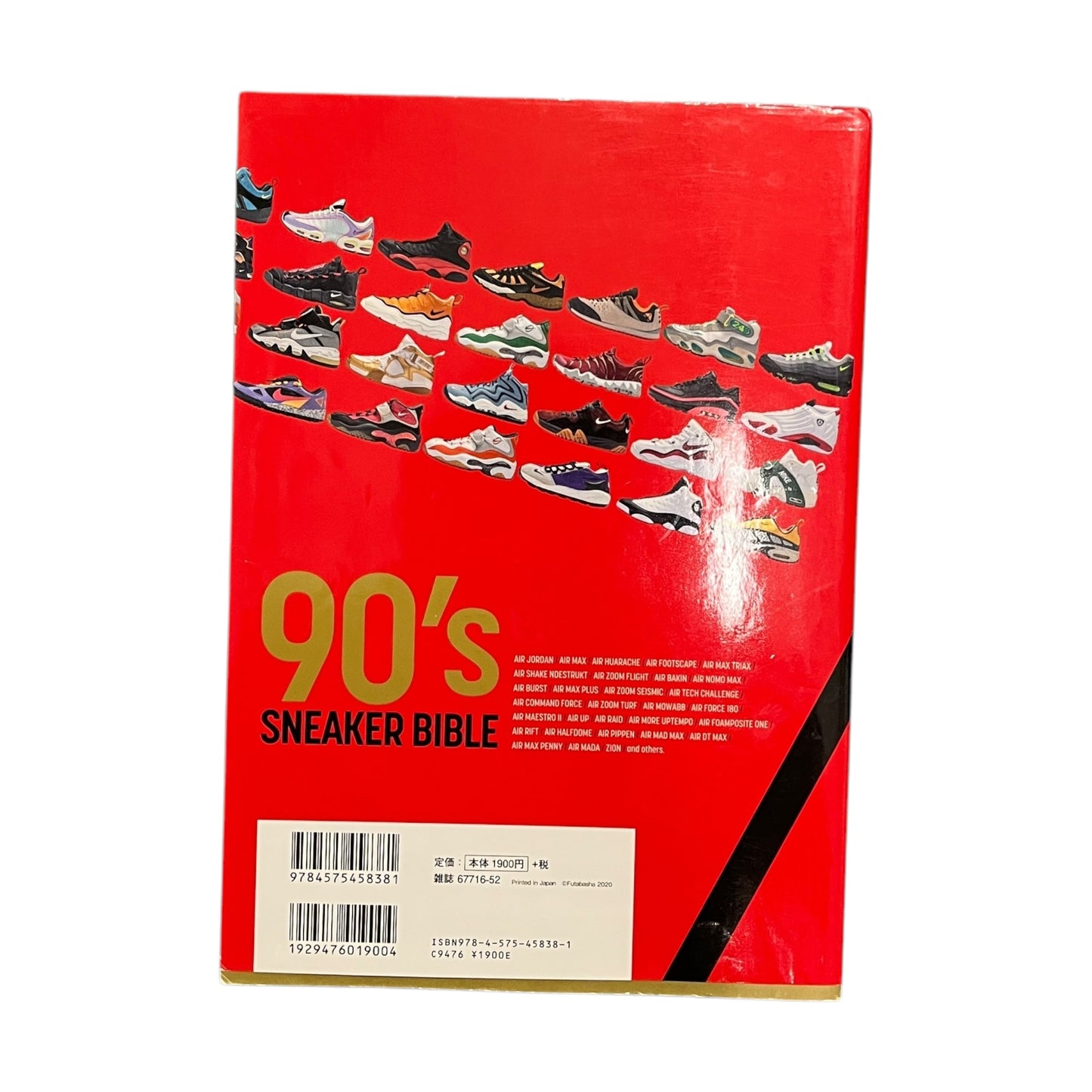 Nike 90s sneaker bible magazine