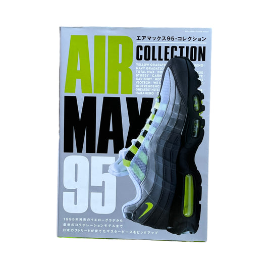 Air max 95 collection book