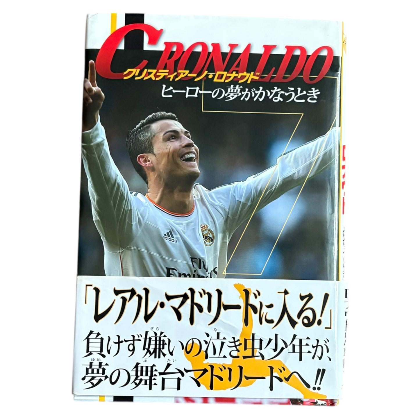 CR7 ronaldo coffee table book