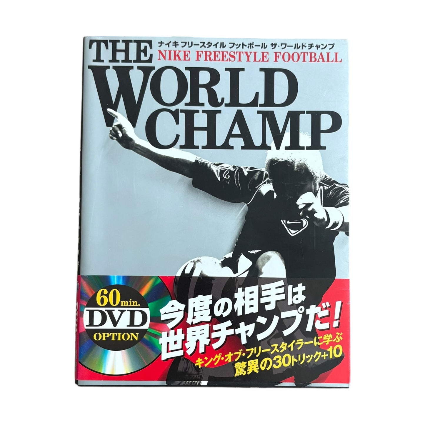Nike World Champ Y2K freestyle football magazine