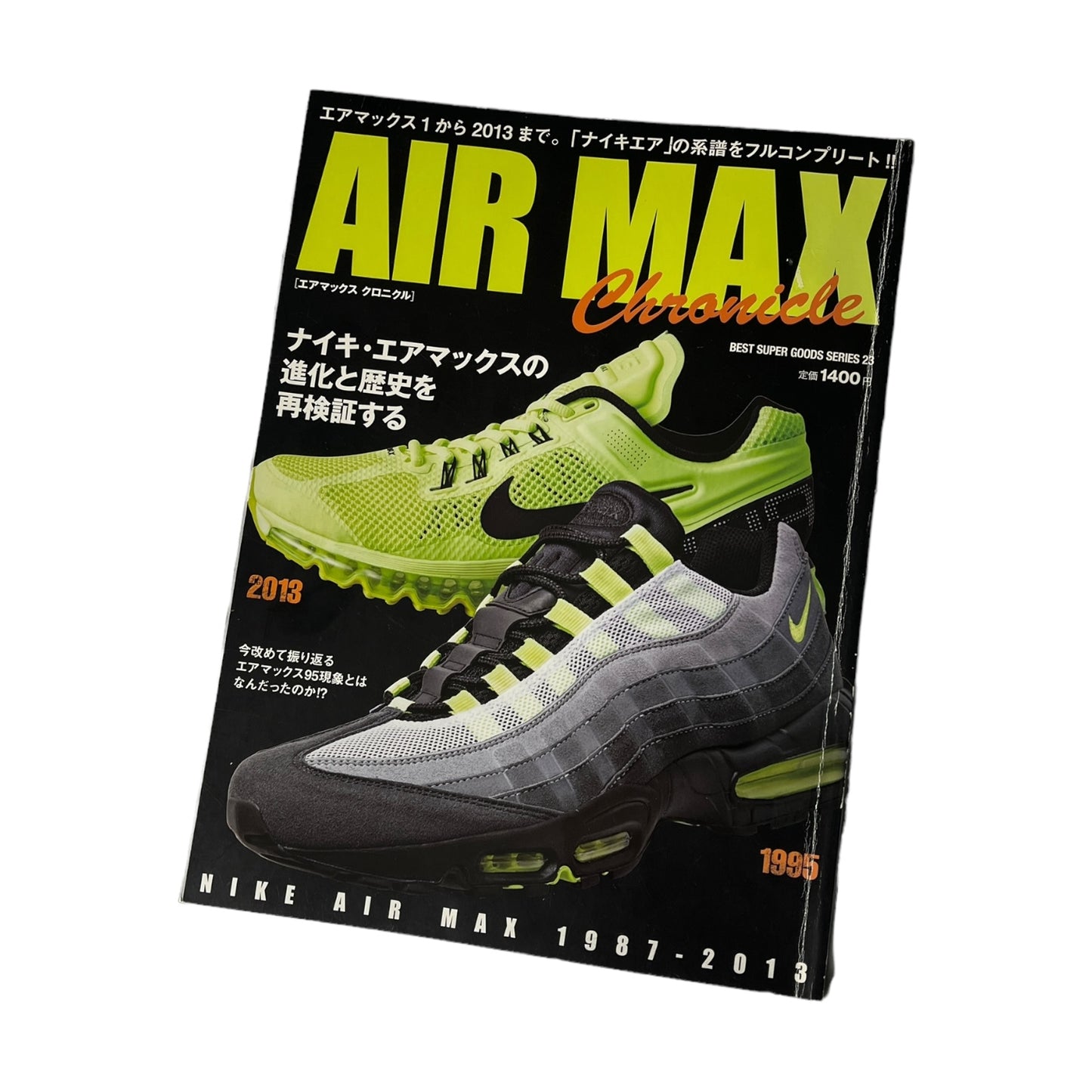 Air max chronicles look book