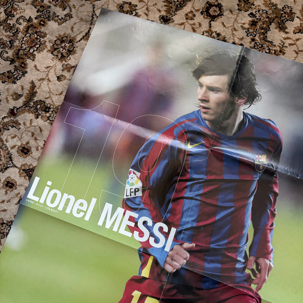 Messi + Adriano poster
