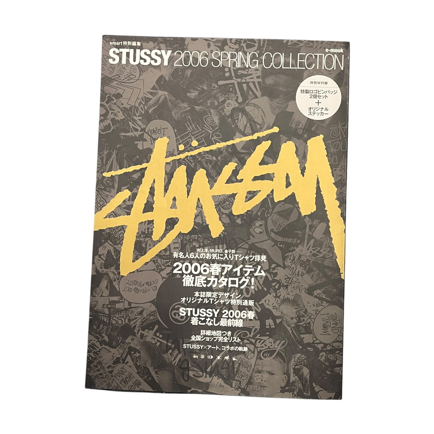 Stussy 2006 lookbook (with pin badges)