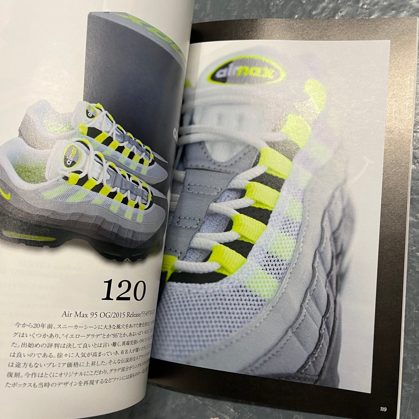 Nike fun air max magazine