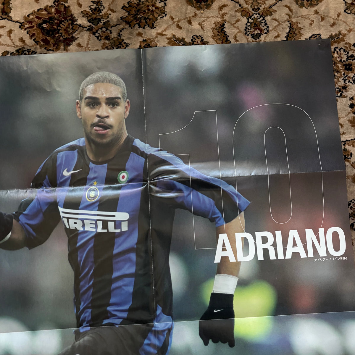 Messi + Adriano poster