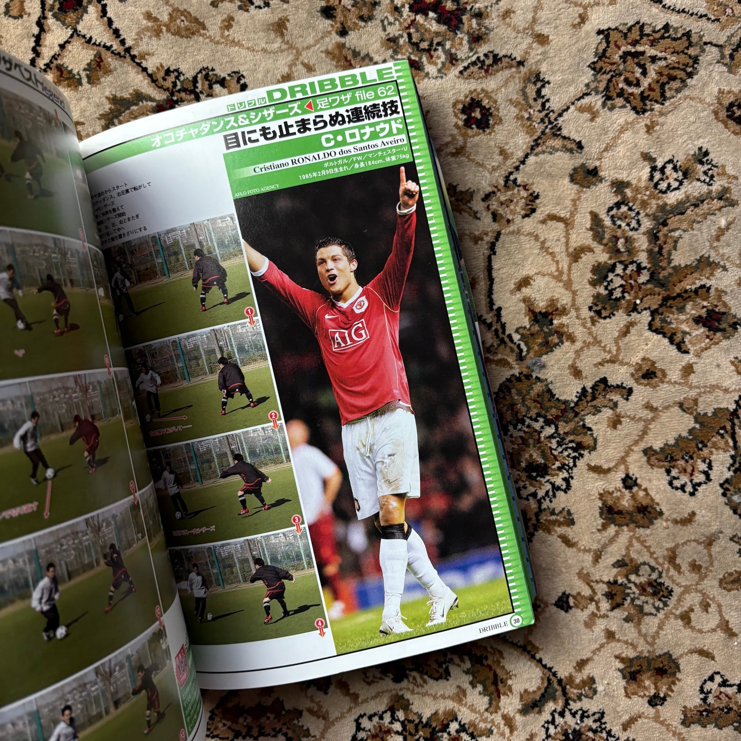 CR7 Y2K football magazine (with DVD)