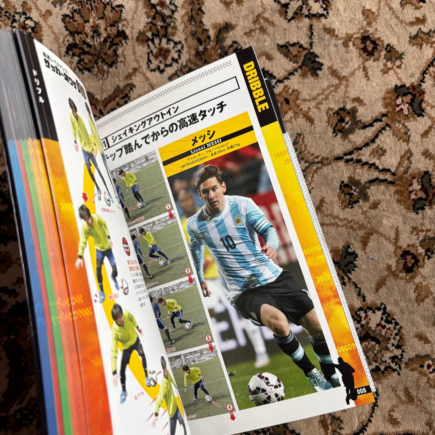 Ronaldo and Neymar magazine (with DVD)