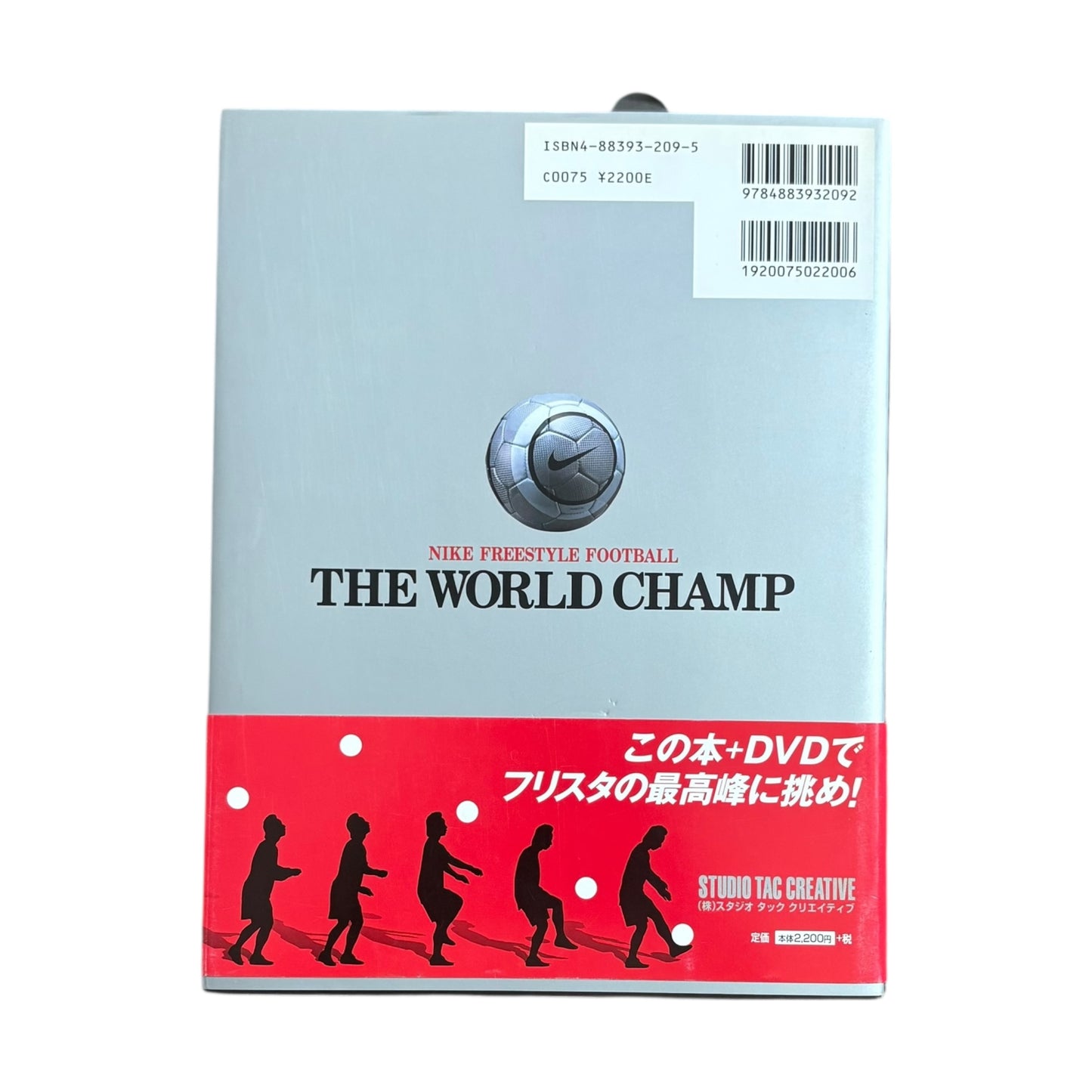 Nike World Champ Y2K freestyle football magazine
