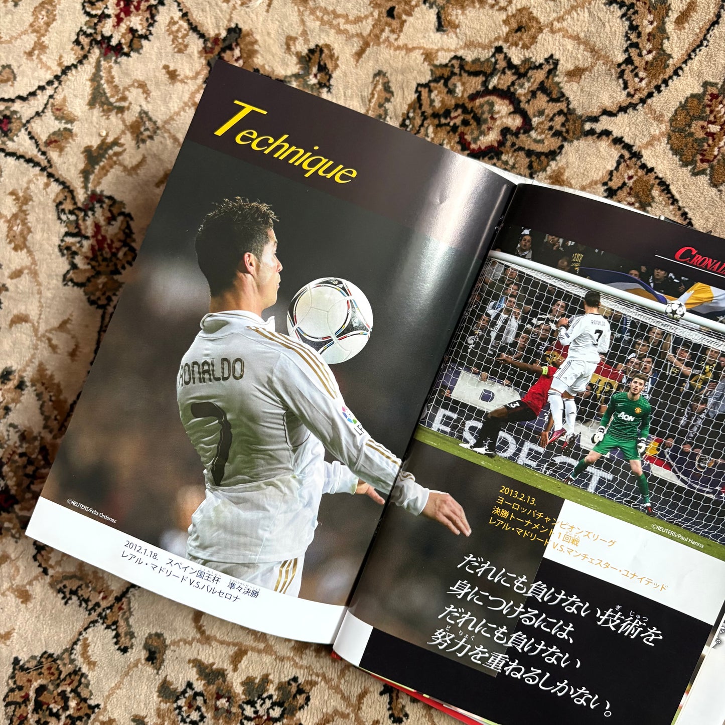 CR7 ronaldo coffee table book