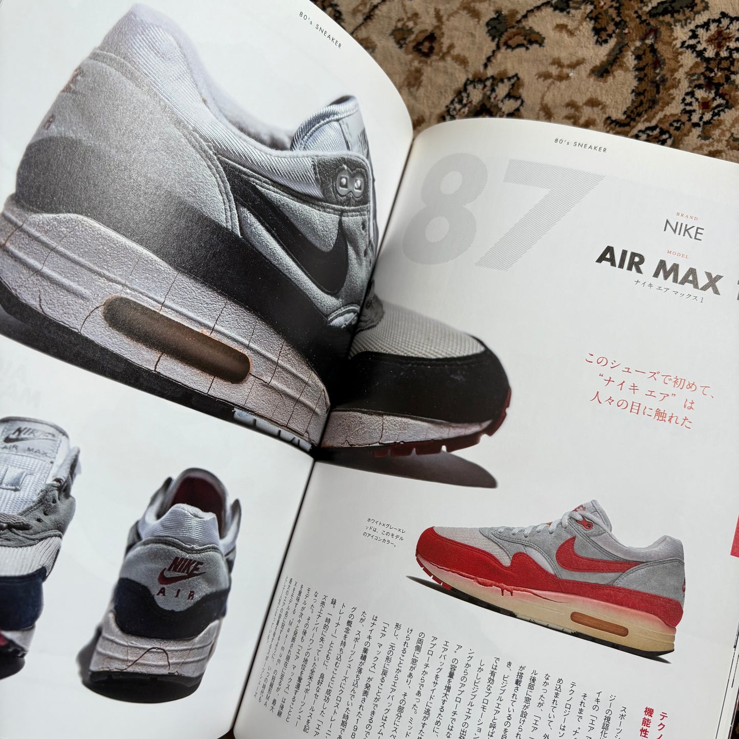 Nike magazine featuring air max 95