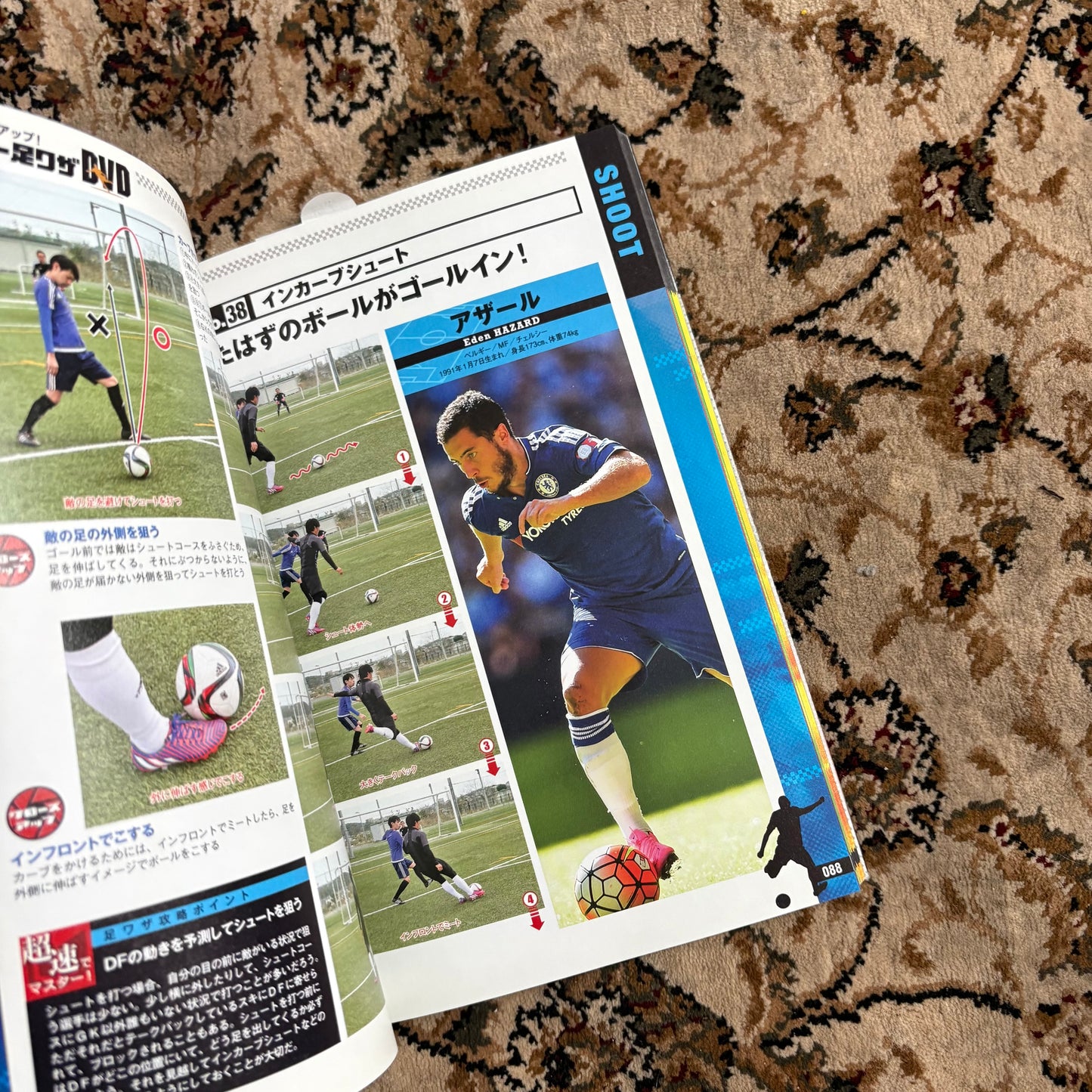 Ronaldo and Neymar magazine (with DVD)