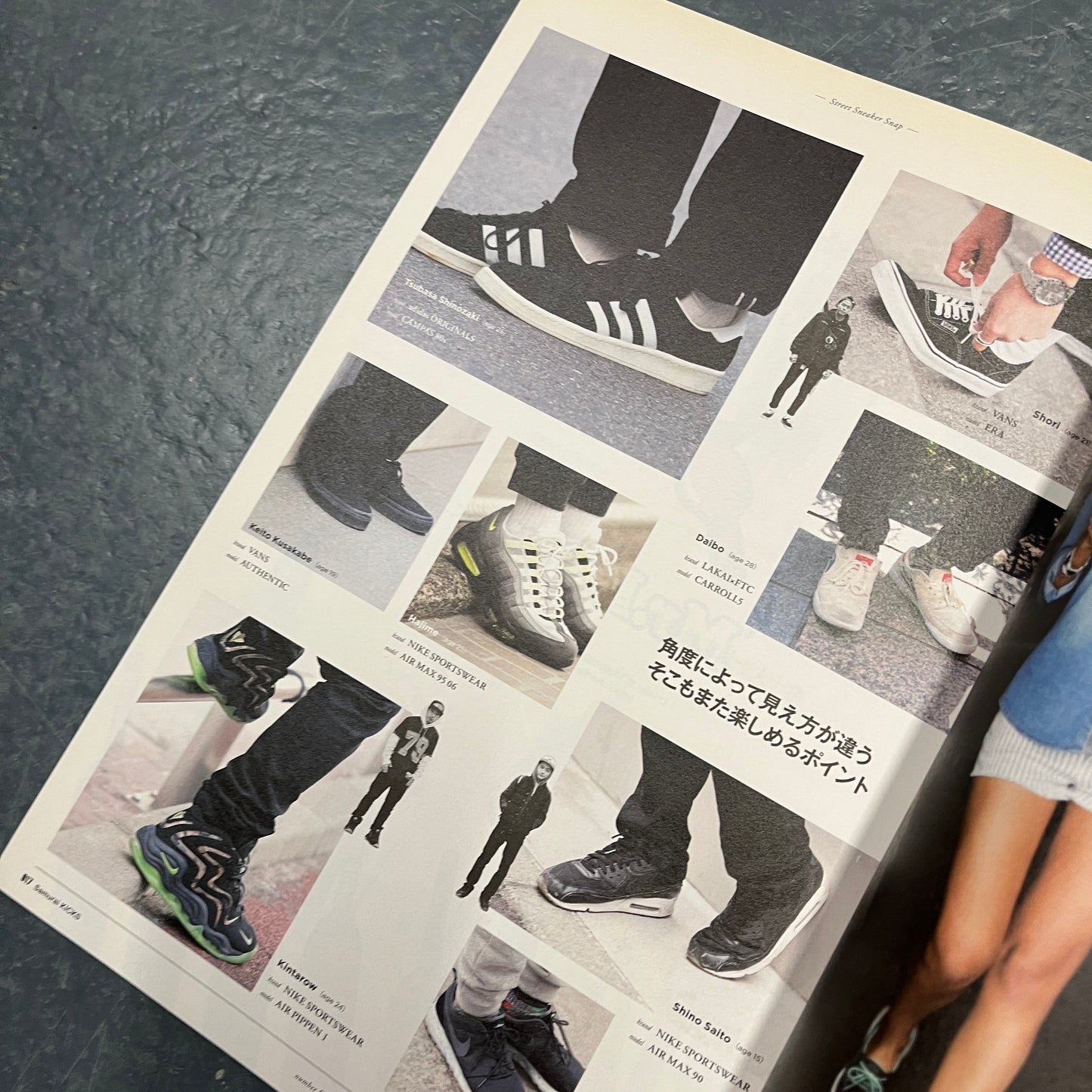 Samurai kicks magazine lookbook