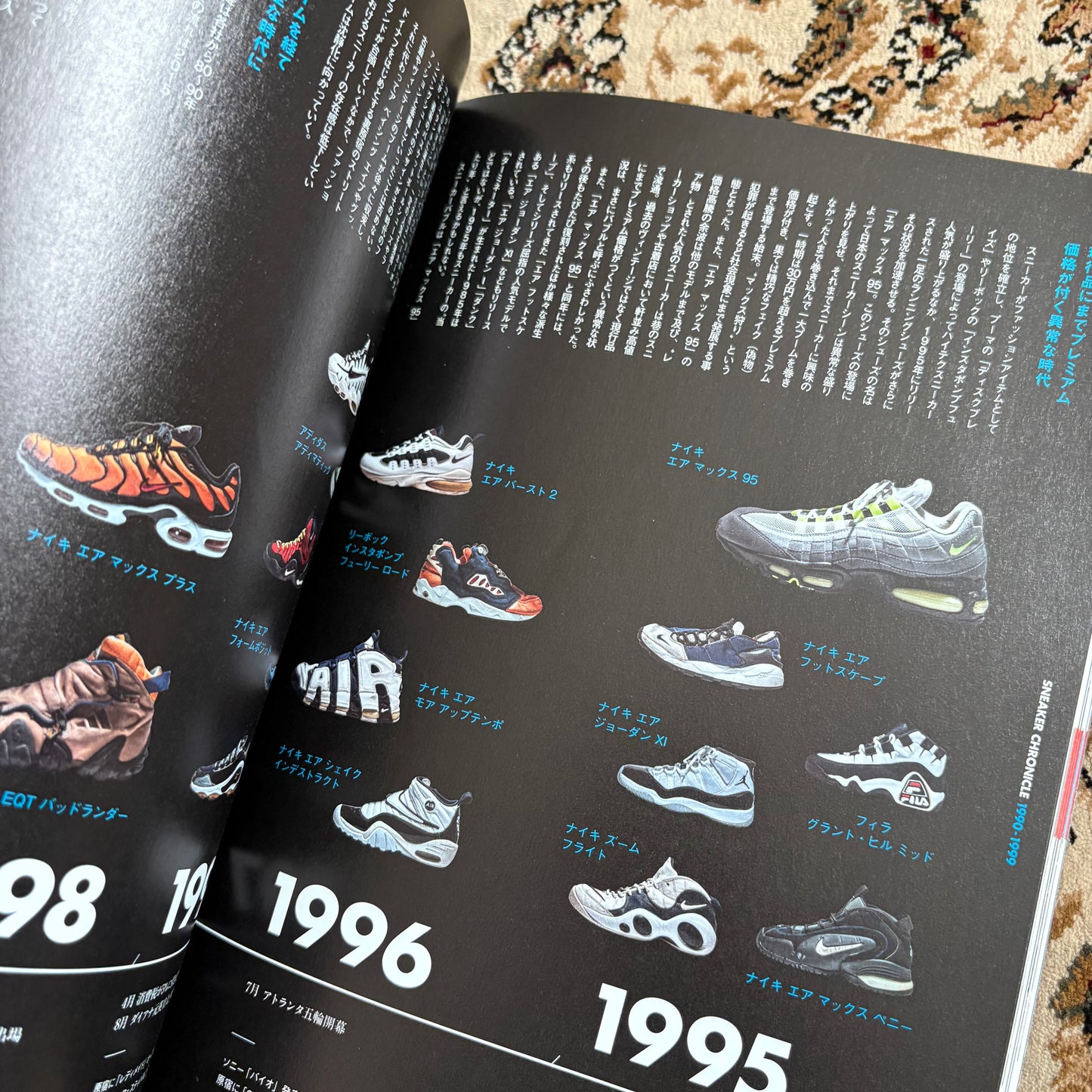 Nike magazine featuring air max 95
