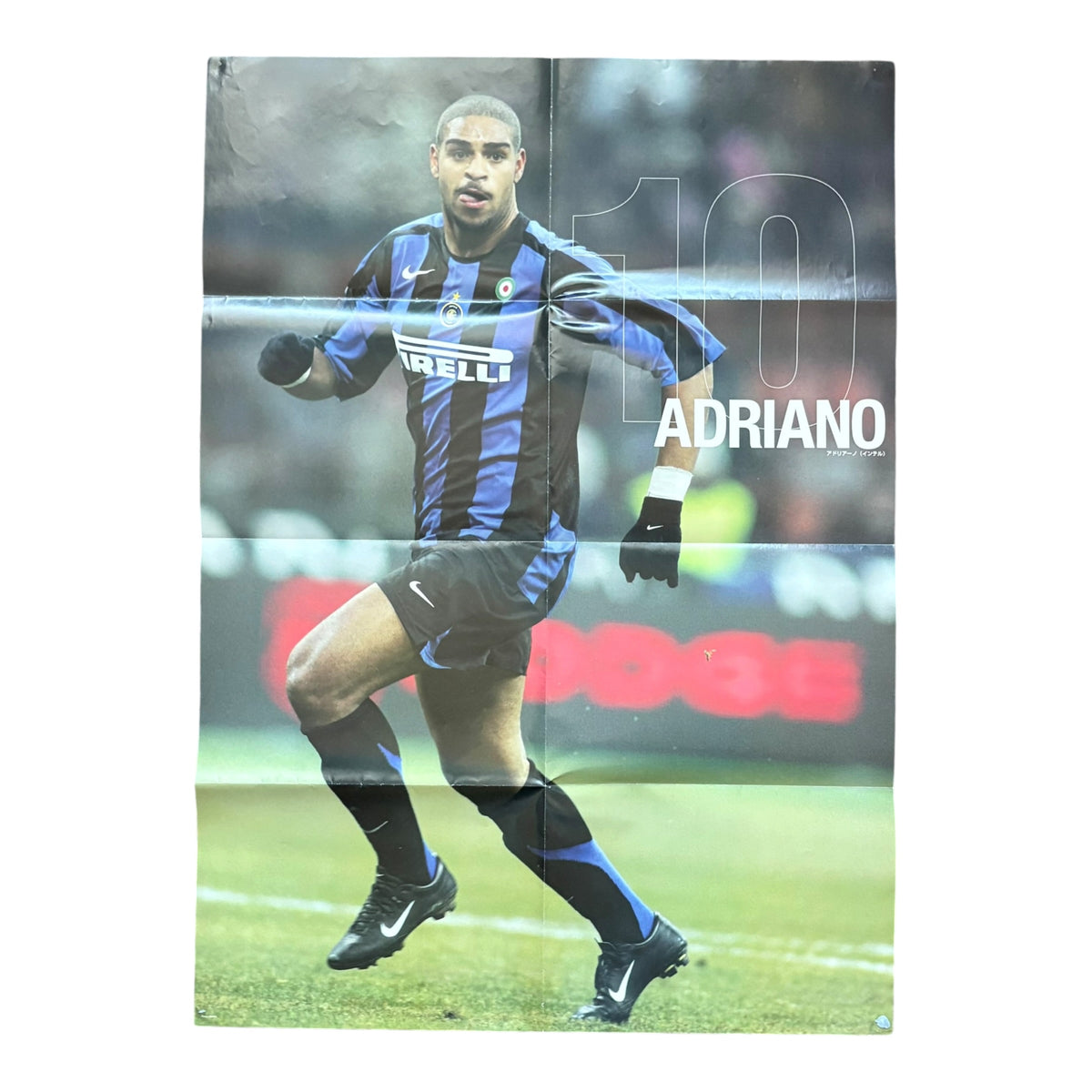 Messi + Adriano poster