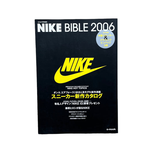 Nike air max bible 2006 magazine lookbook